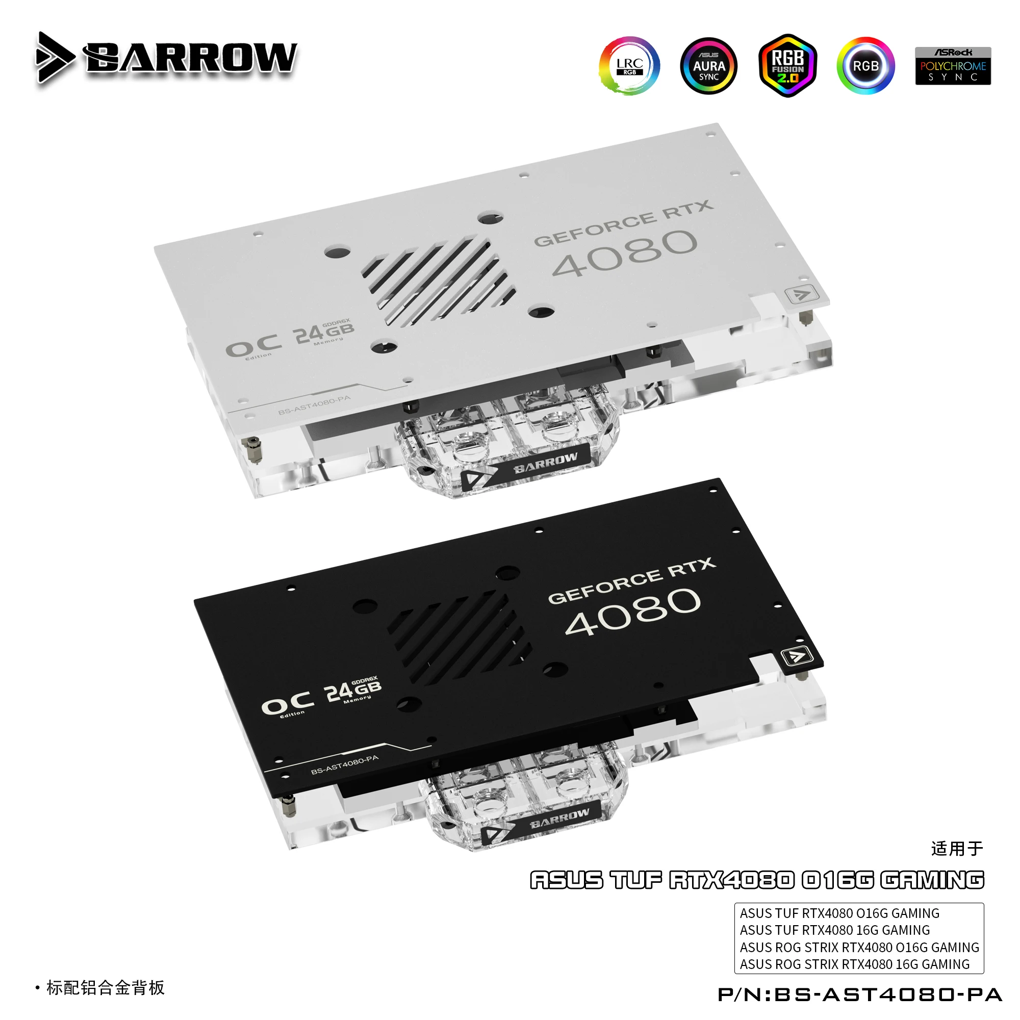 Rtx 4090 Water Block - Barrow BS-AST4080-PA,4080 GPU Water Block dla