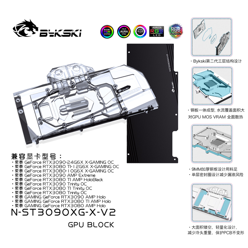 Rtx 4090 Water Block - Bykski wykorzystanie bloku wody dla Zotac